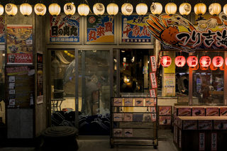 Osaka, 24 mars 2026  💌